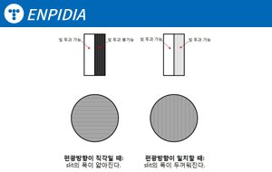 썸네일_Hoffman-Modulation-Contrast란-무엇인가_34.png