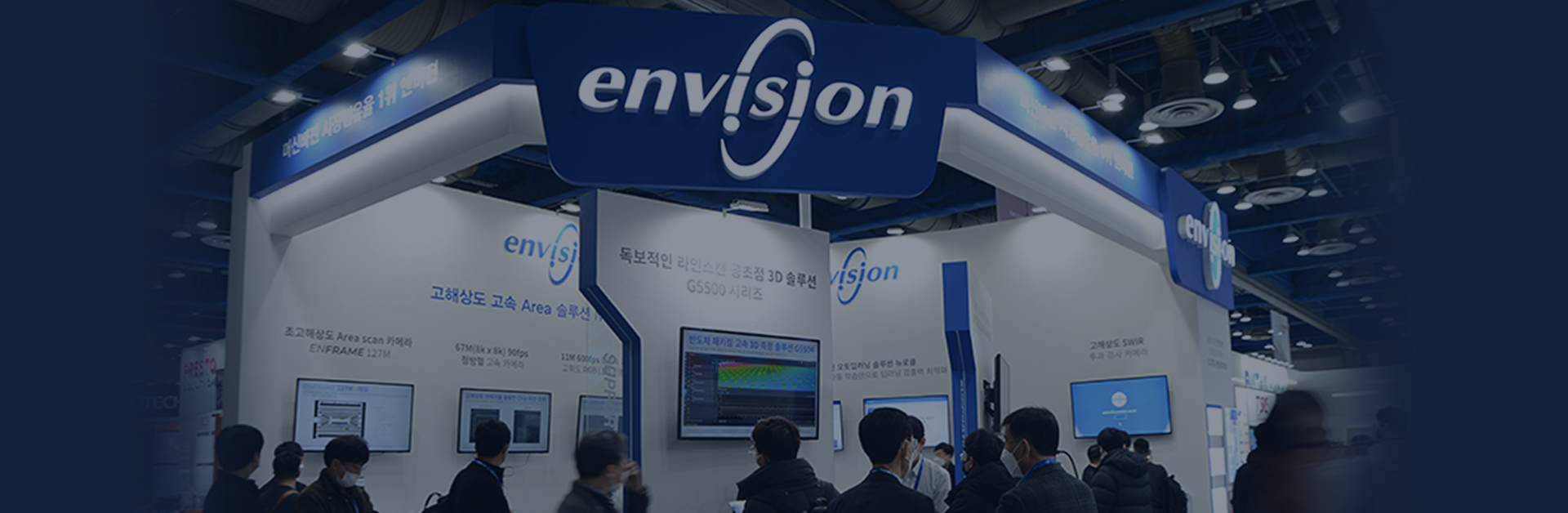 semicon exhibition